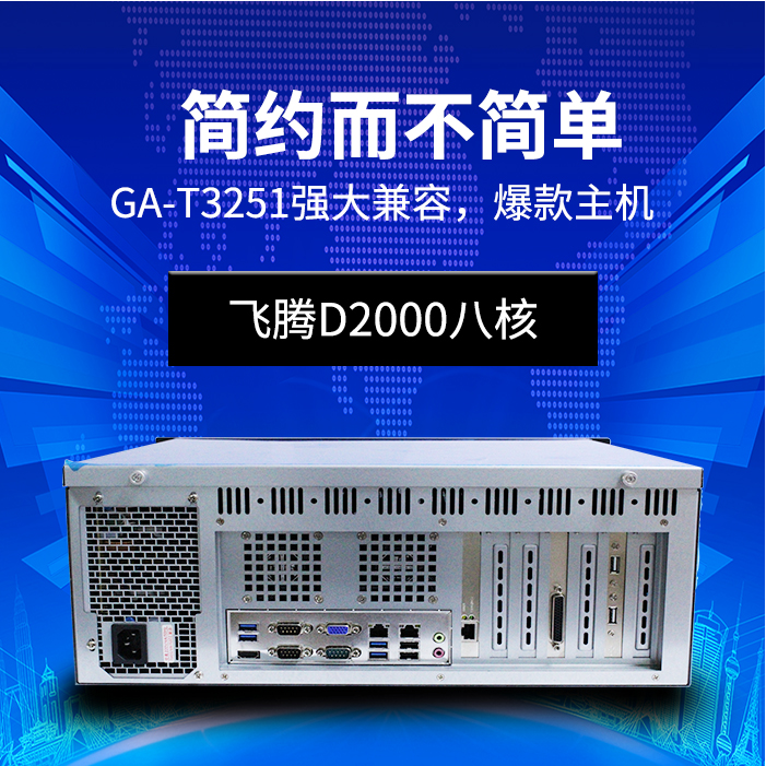 以“質(zhì)”取勝，高能計(jì)算機(jī)推進(jìn)國(guó)產(chǎn)工控新發(fā)展(圖2)