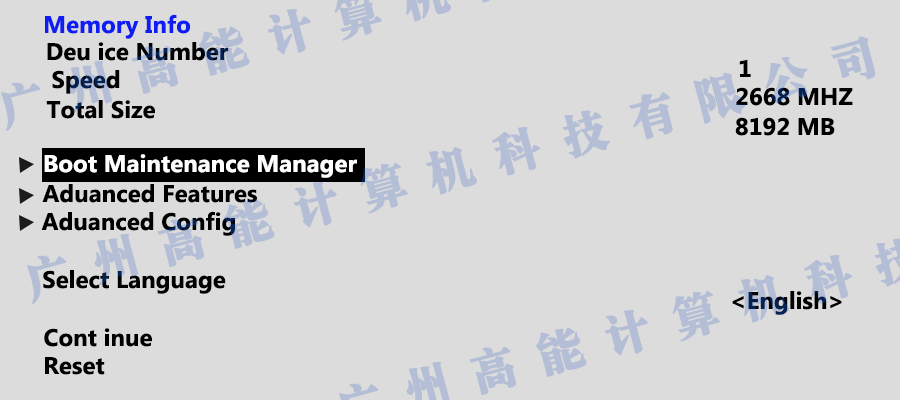 國產(chǎn)工控機(jī)無法進(jìn)入系統(tǒng) 如何更改開機(jī)啟動項(xiàng)？(圖1)