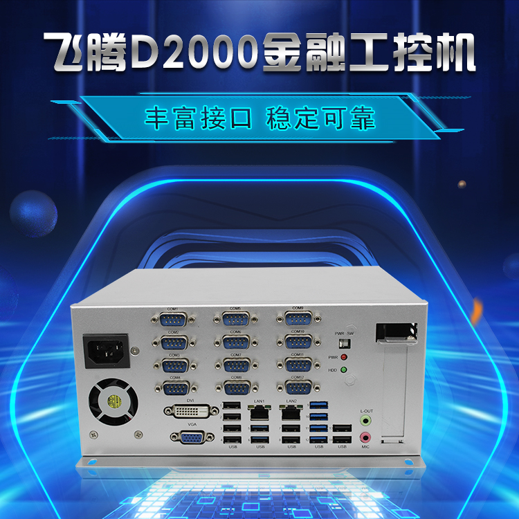 自主可控，加速操作系統國產化進程！(圖2)