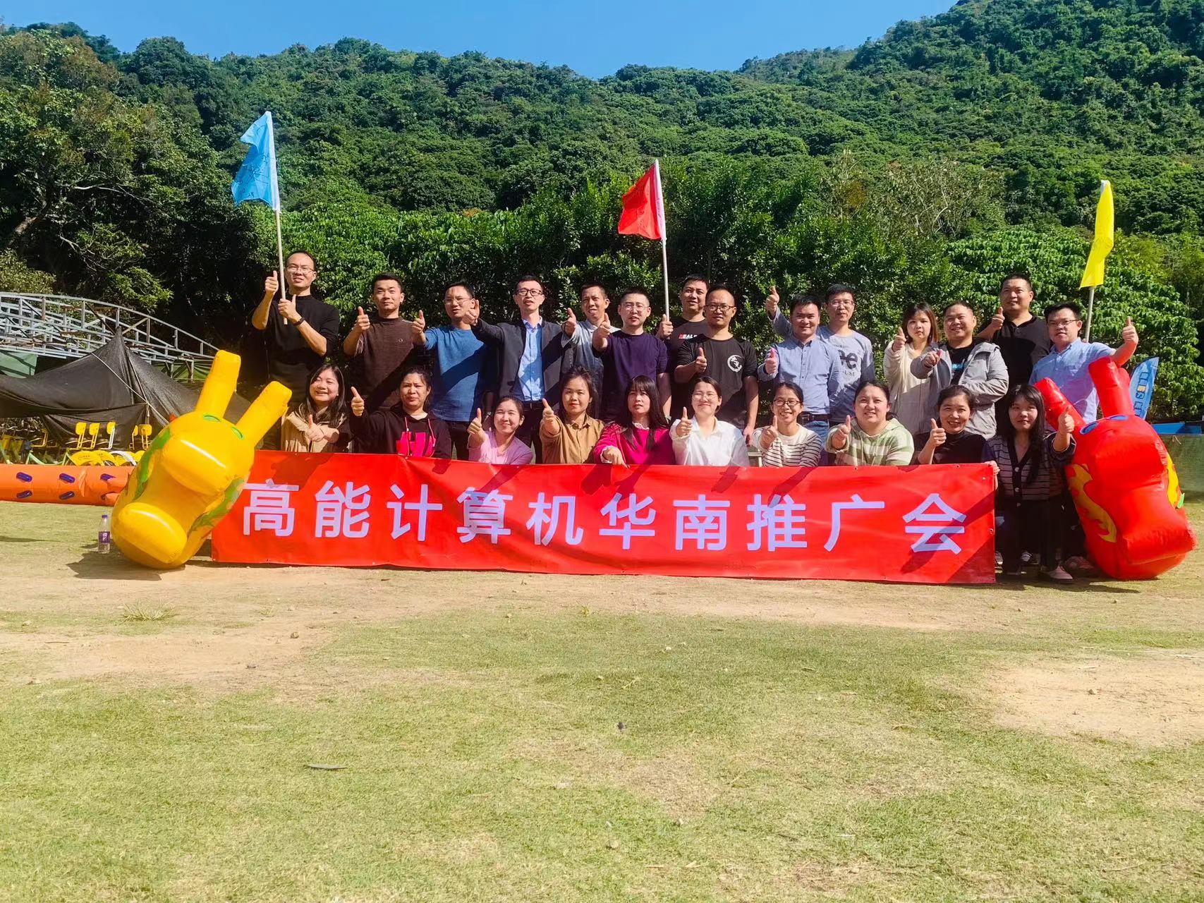 【高能團建日記】以冬日的名義，赴一場歡樂聚會！(圖1)
