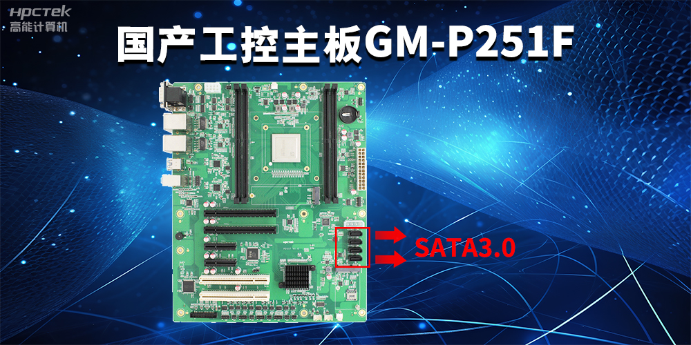 工控主板中M.2接口SATA和NVME有哪些區(qū)別？(圖2)