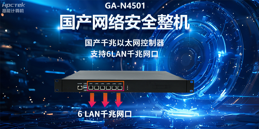 新一代信息技術(shù)下的網(wǎng)絡(luò)安全，5G與工業(yè)互聯(lián)網(wǎng)帶來的風(fēng)險(圖2)