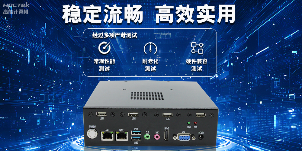 辦公新模式，國產(chǎn)云桌面瘦客戶機提供穩(wěn)定安全國產(chǎn)化解決方案(圖3)