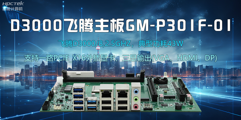 ATX主板和ITX主板有什么區(qū)別？(圖2)