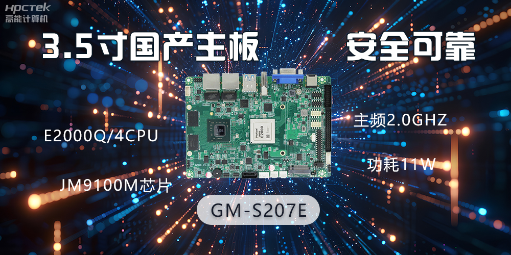 ATX主板和ITX主板有什么區(qū)別？(圖3)