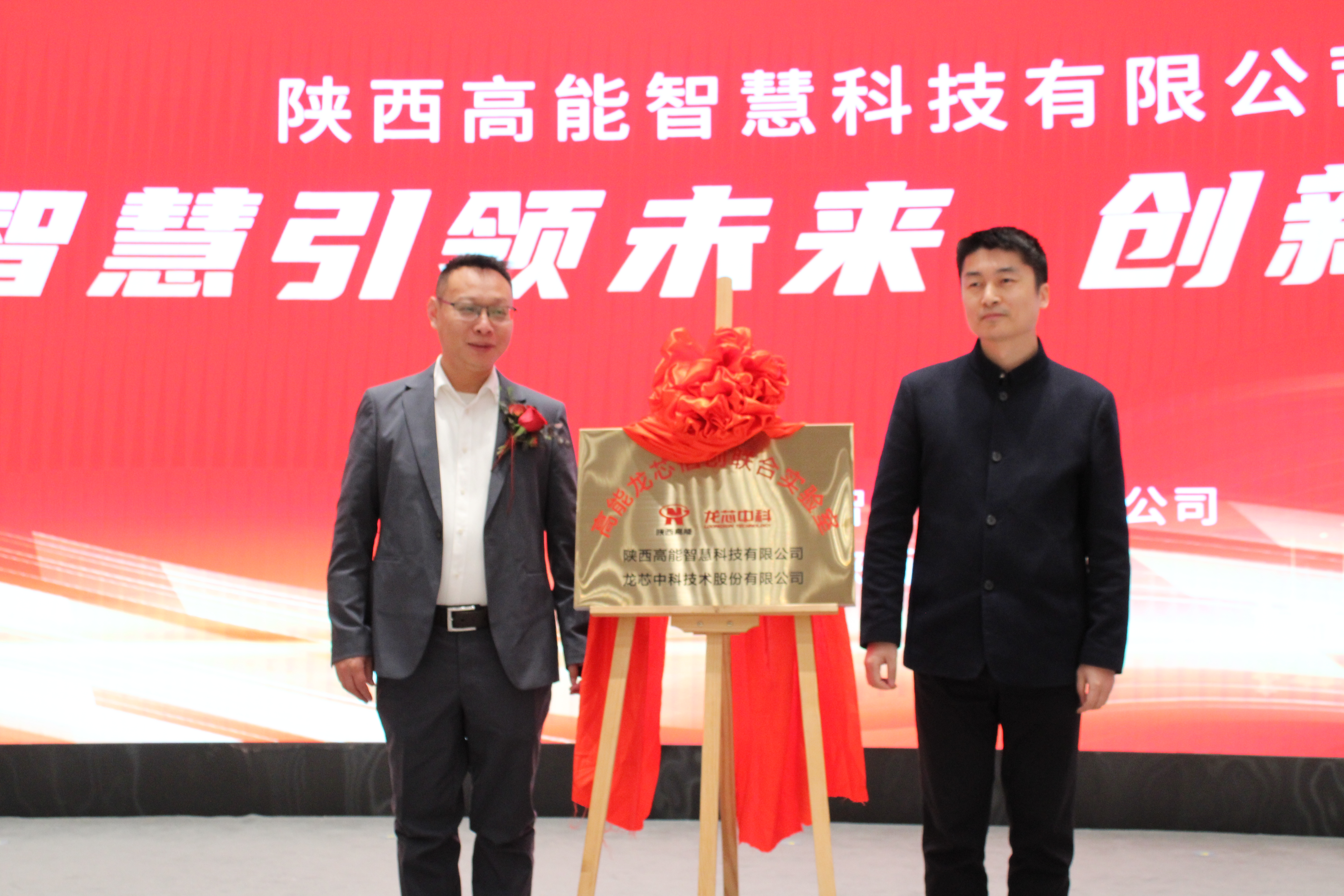 【智慧引領未來  創(chuàng)新驅動發(fā)展】陜西高能國產(chǎn)信息化終端設備設計研發(fā)生產(chǎn)基地正式投產(chǎn)(圖6)