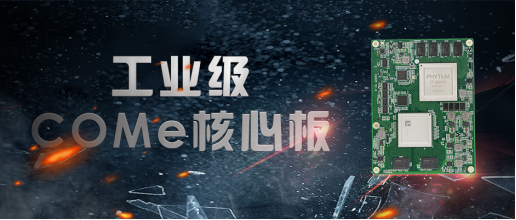 什么是「難而正確的事」？我們與飛騰探討了一下(圖1)