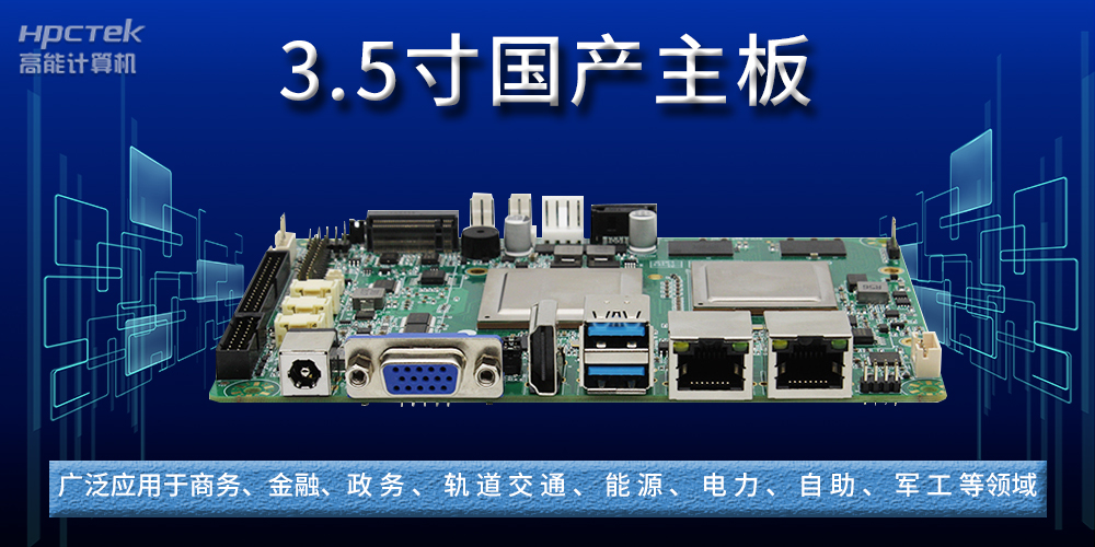 國產(chǎn)主板中M.2接口NVME協(xié)議和SATA協(xié)議有什么區(qū)別？(圖2)